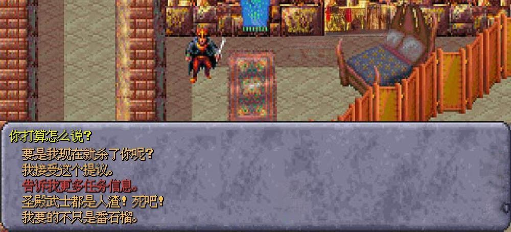 RPG游戏中的"选择"：从有限到丰富的演变历程