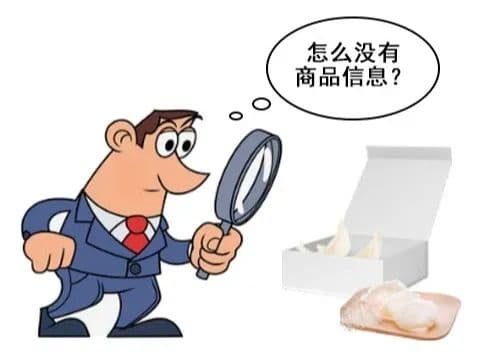 以案说法：消费者如何维权
