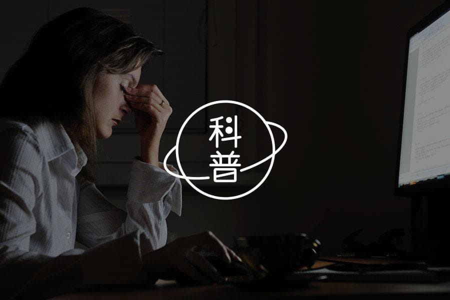 科研成果丨游戏与善行：长期玩暴力电子游戏带来的消极影响