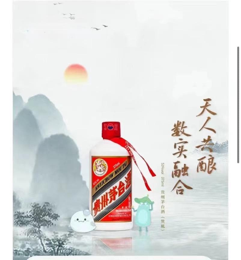 21调查丨飞天茅台价格下跌背后：市场的周期性恐慌