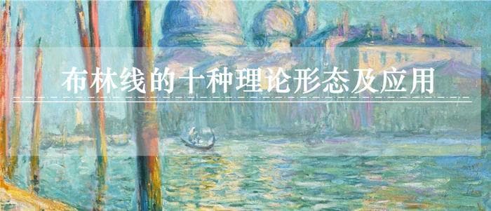 布林线解密国债期货：四种趋势与十种形态全解析