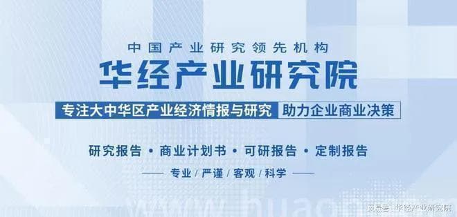 2025年中国抗病毒药物行业发展现状、竞争格局及趋势预测