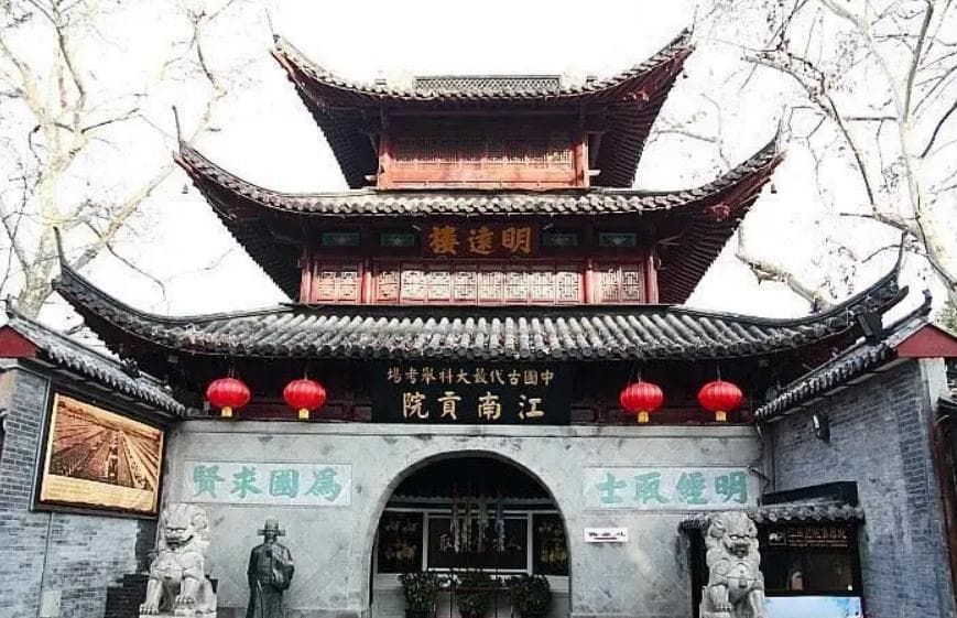 稀见科举文献序跋：刷新对中国科举史的认识