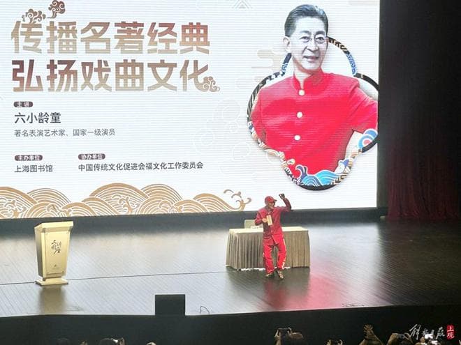 六小龄童：《西游记》拍摄往事与艺术传承