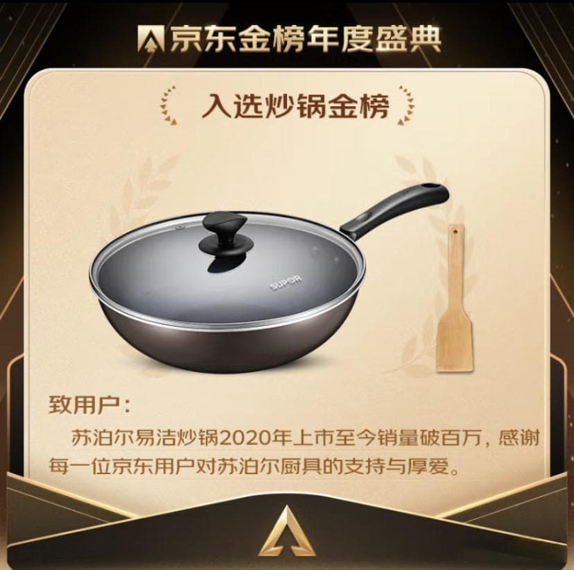 炒锅挑选指南：掌握关键要素，烹饪之路更轻松