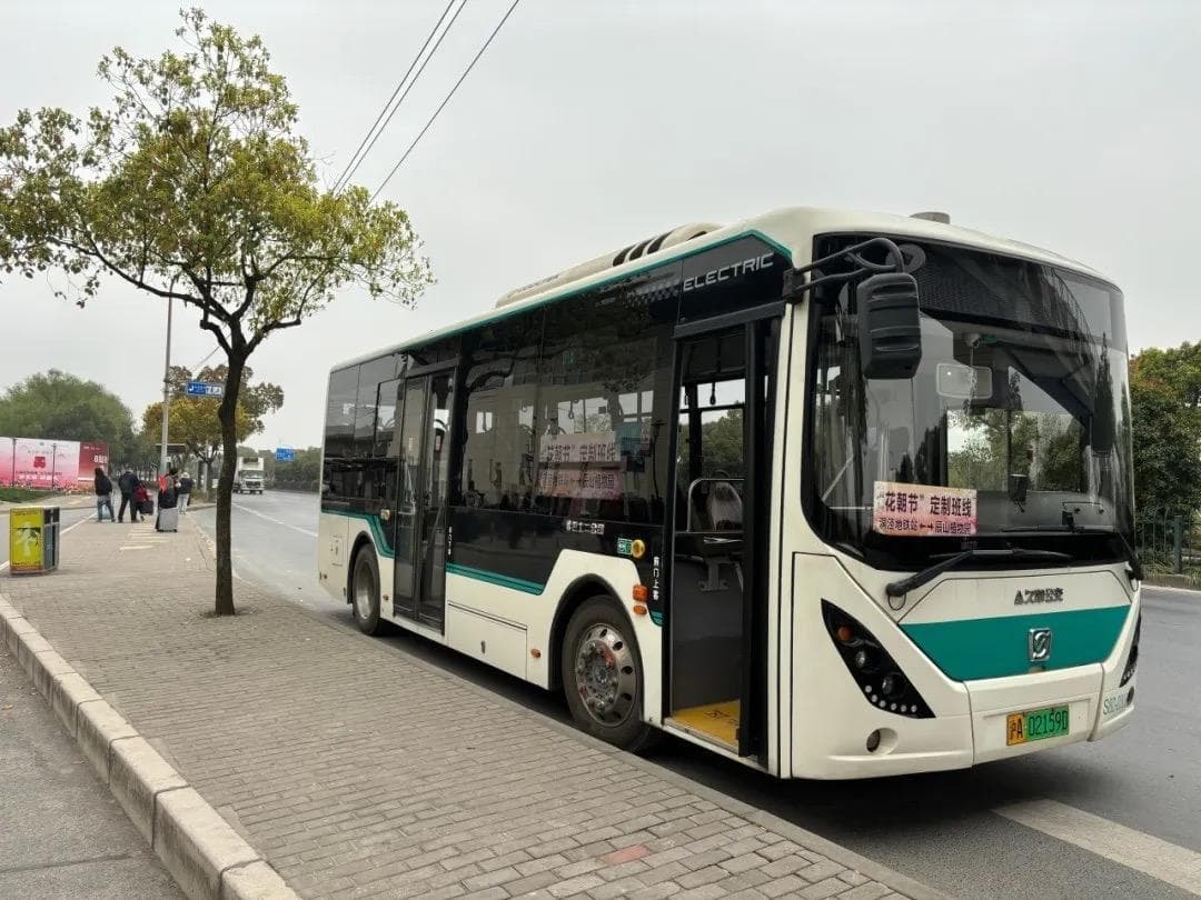 优化线路打通“最后一公里”，上海不断提升公共交通出行品质