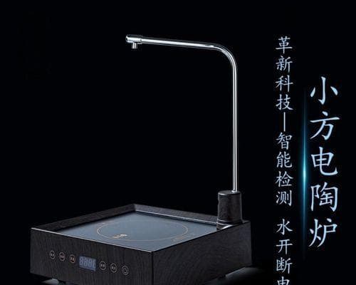 家用电器功率一览表：科学掌握功率数据，实现节能环保