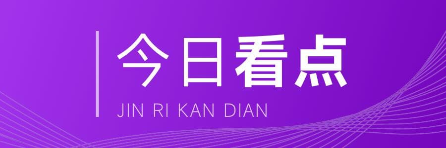 青羊区这几条“断头路”即将通车，大大提升出行便利