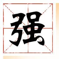 年度热词折射2024：体育强国、AI新篇、和平祈望