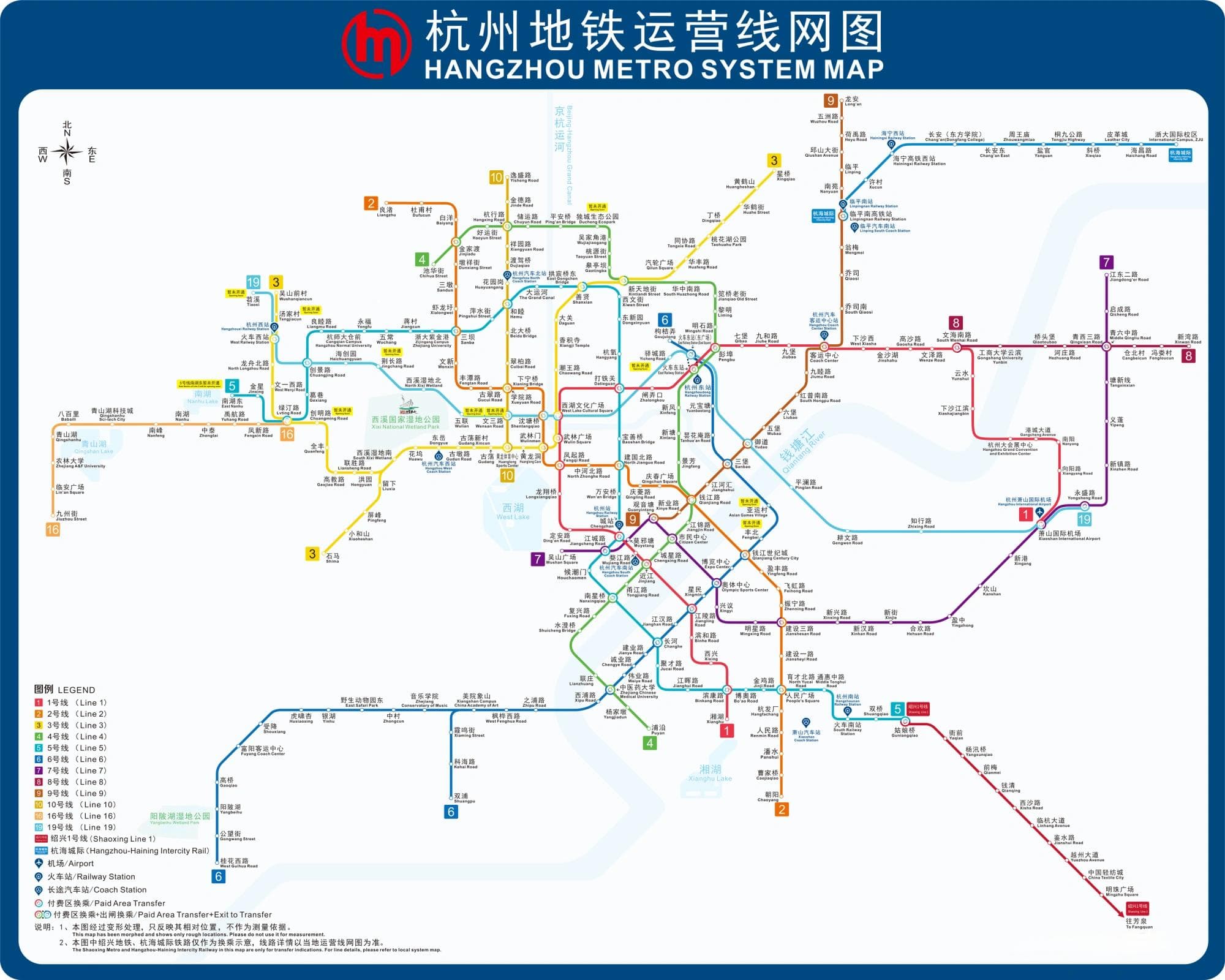 杭州地鐵路線圖及運營時間