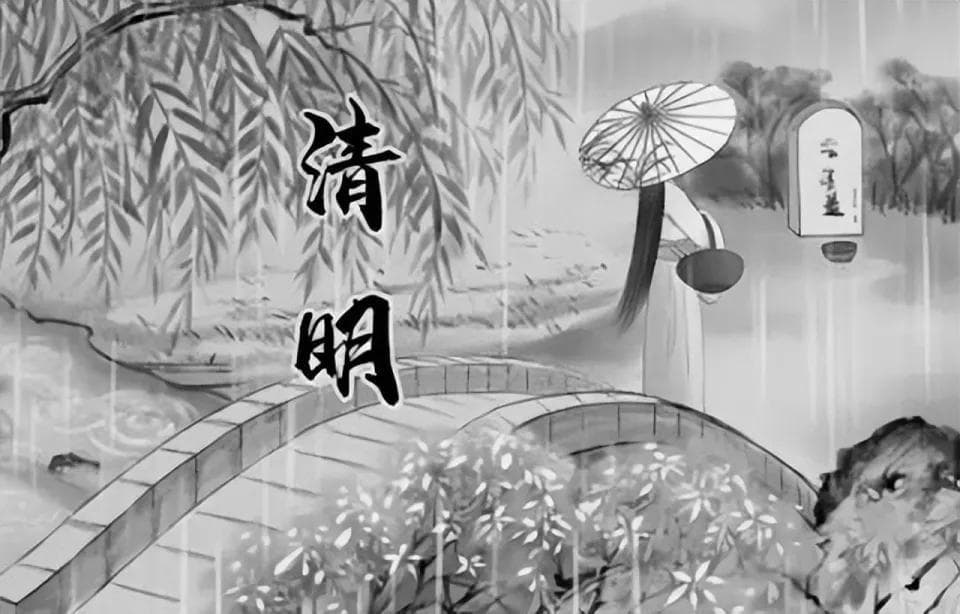 二十四节气，为什么只有清明成为了国家法定节日？