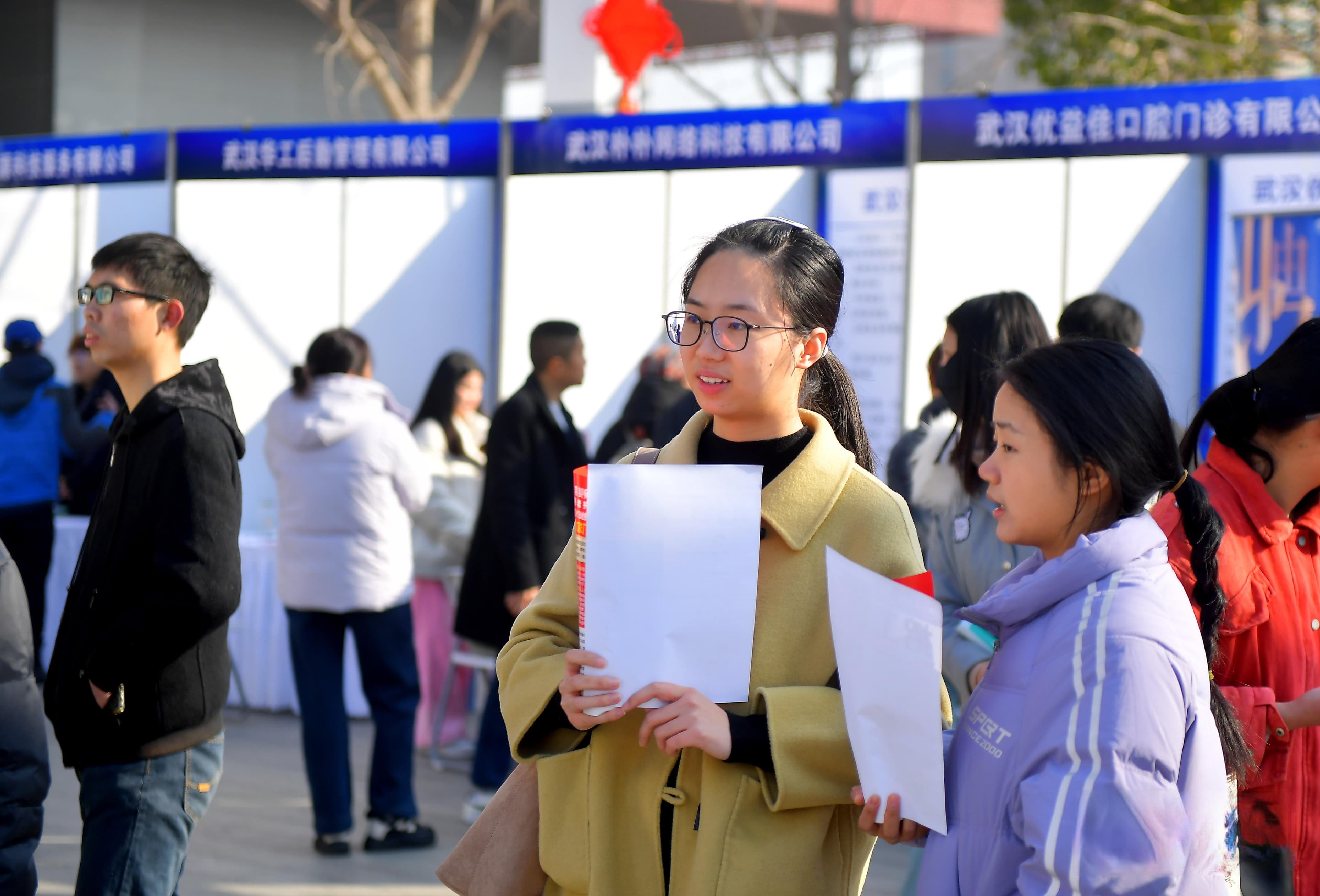 新年求职早，2025年春风行动首场招聘会来了