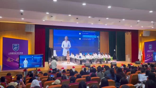 人工智能助力课堂教学改革 用智慧“点亮”课堂