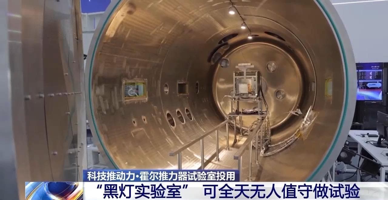 “真·星际航行的动力”！