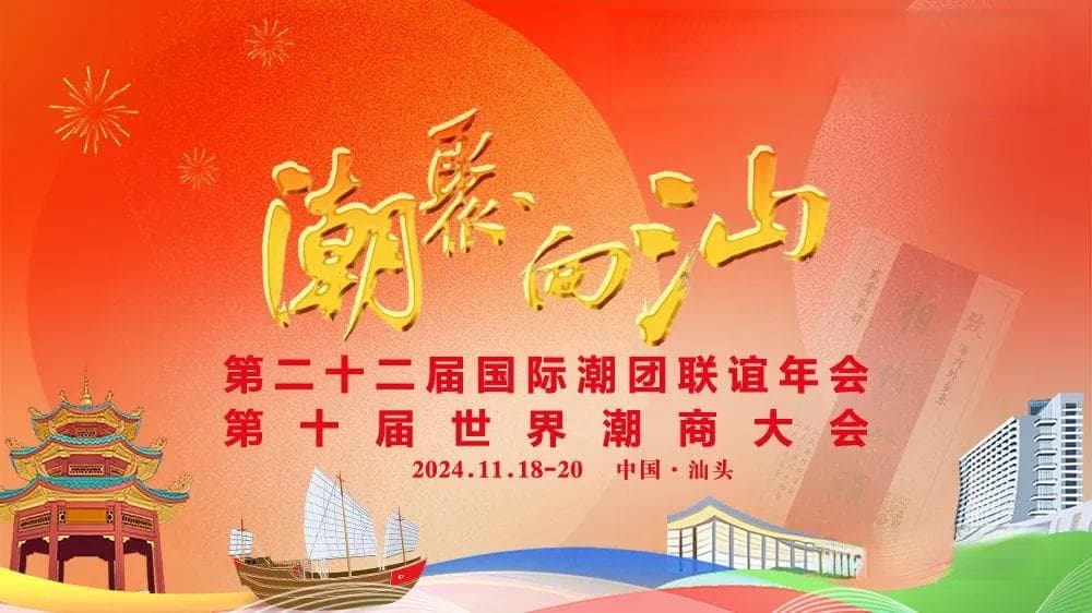 “出门俱是看花人”！汕头中山公园的这处“隐秘角落”，你打卡了吗？