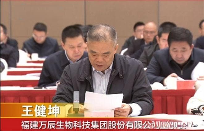 突发公告：知名连锁品牌董事长被立案调查！