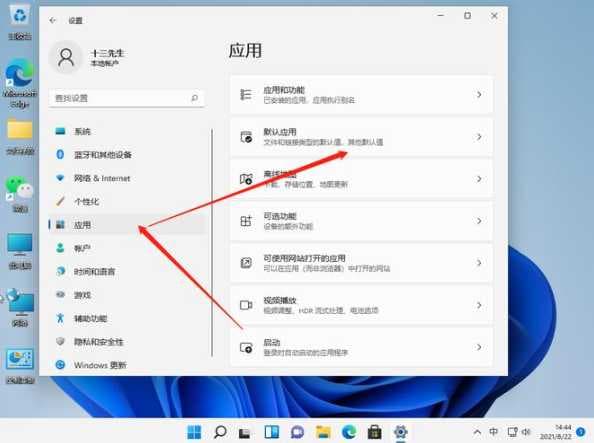 Win11文本文档编码格式是什么？如何正确设置？