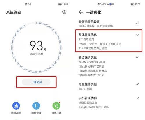 电脑内存不足时如何查看？有哪些优化建议？