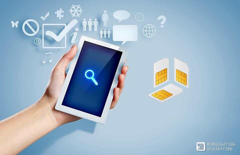 手机号码信息查询的应用场景有哪些？