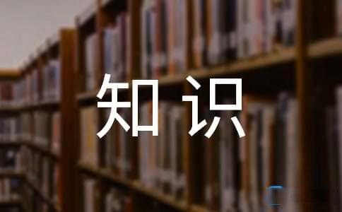 数控机床应用知识介绍