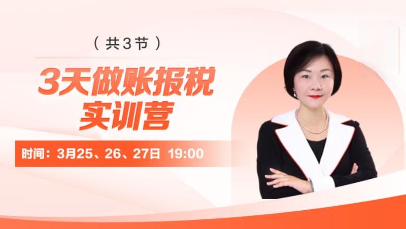 在电子税务局里怎么打印个税完税凭证呢