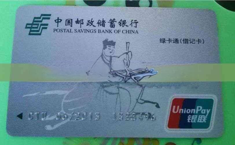 微博网贷逾期减免结清操作指南
