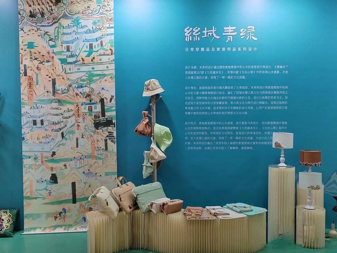 让彝绣技艺碰撞敦煌文化，东南大学推动传统与现代对话交融