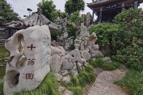 十笏园：2000平米浓缩江南园林精华，历经四百年沧桑