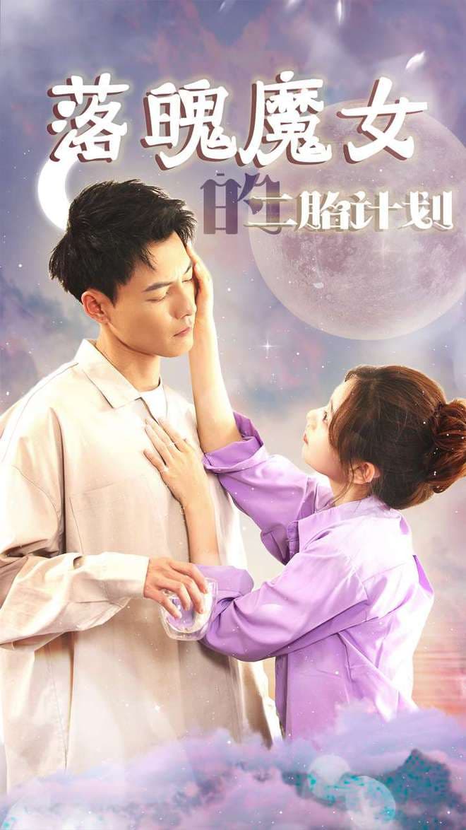 《逃出古墓第N次》：穿越时空的情感之旅