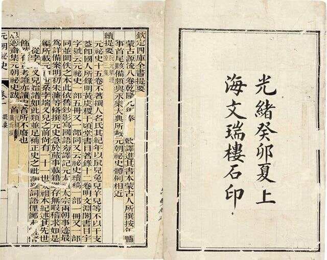 纸币上的三大印刷术