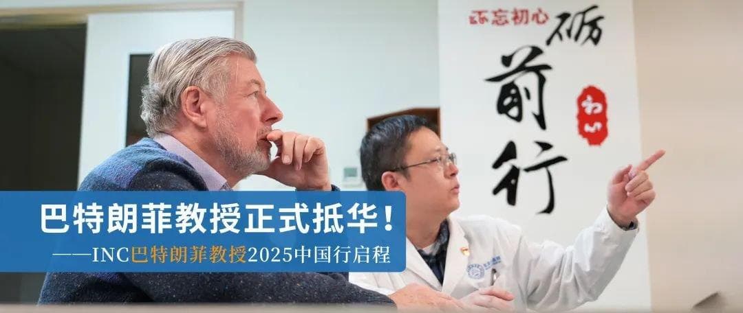 脑干被盖大揭秘 | 手术风险的“雷区”，中脑、桥脑、延髓三线告急！