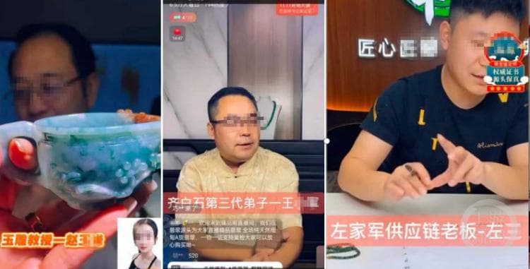 起底直播乱象三宗"罪"，如何才能杜绝"黄骗假"？