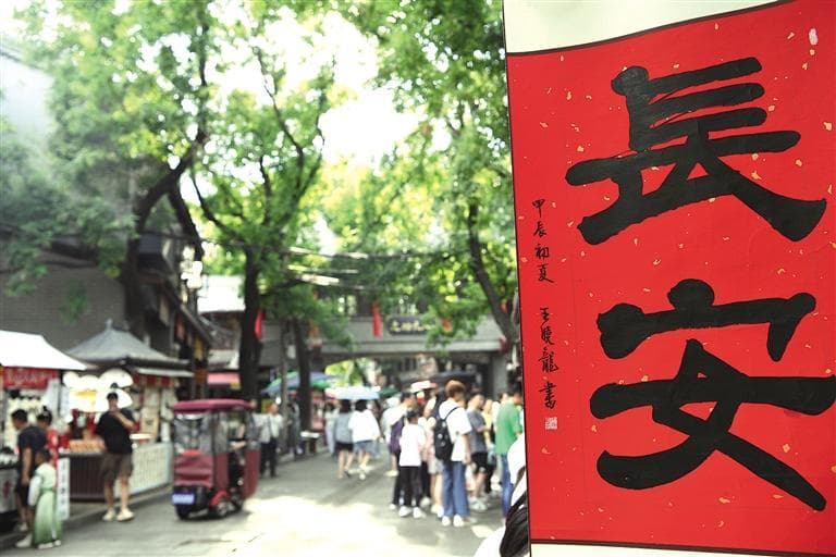 City Walk在西安 遇见城墙下的诗意古都