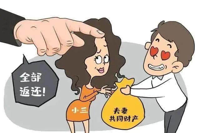 【以案普法】丈夫转移婚内财产给"小三"父母，法院这样判！