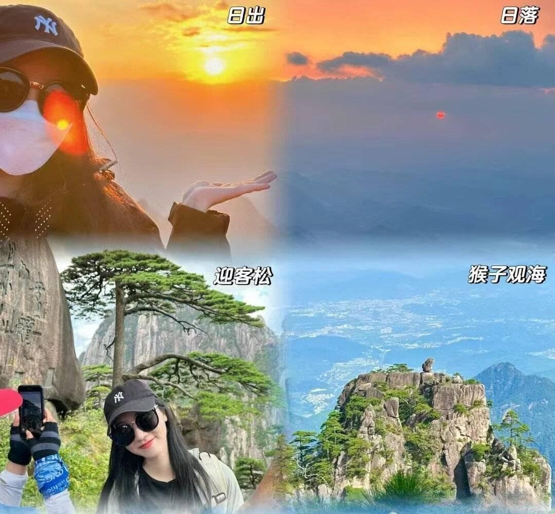 去黄山旅游攻略及费用，中秋节去黄山旅游攻略，详细实用攻略版