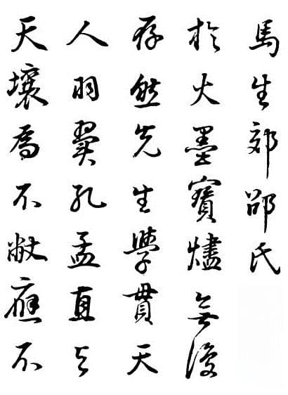 奇门遁甲入门：从基础理论到实际应用