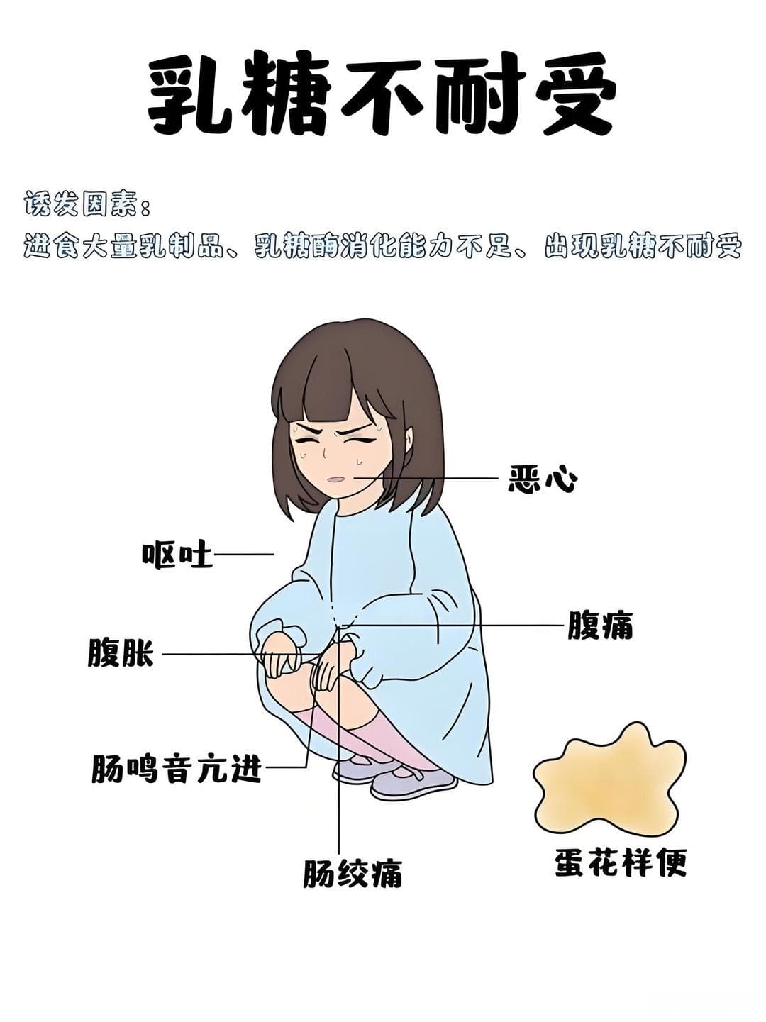 告别乳糖不耐受！零乳糖牛奶的奥秘大揭秘