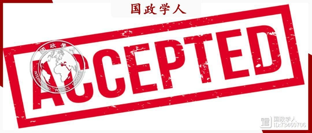 为你解惑：如何在学术期刊上提出政策建议？