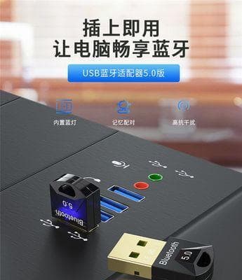 如何手动安装USB驱动（详细操作指南及注意事项）