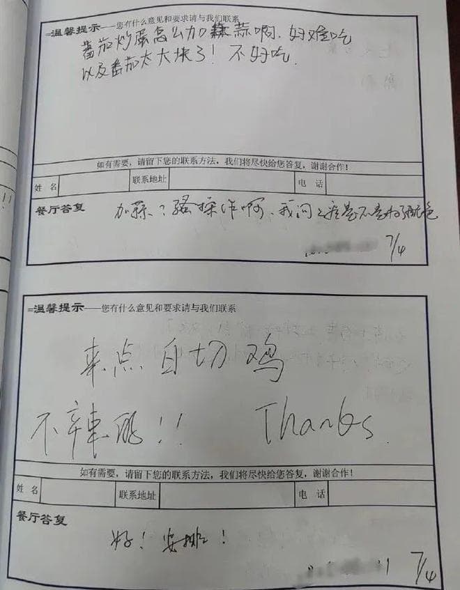 全网疯传“北大私密群聊记录流出”：985高材生圈子，越看越震撼