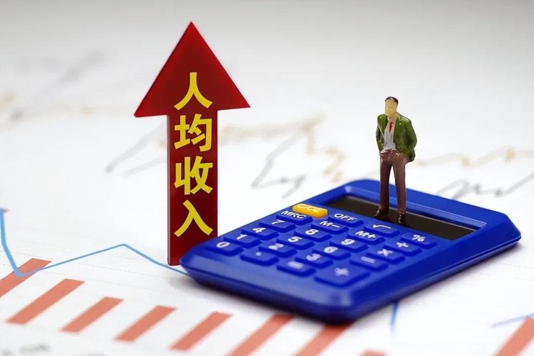 2024年越南经济数据公布：人均GDP达4700美元，劳动者月均收入创新高