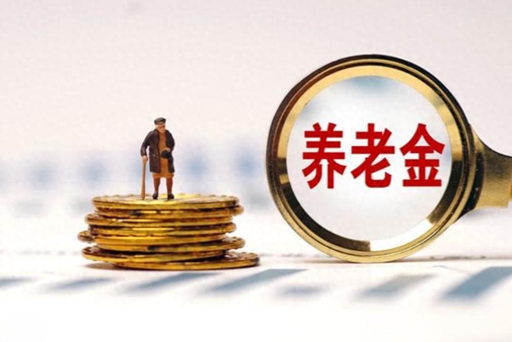 养老金资格认证时间晚了怎么办？错过认证时间，有2种补救措施！