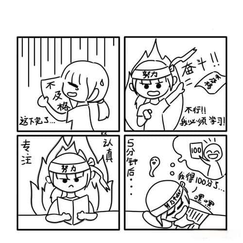 如何学习画四格漫画？轻松搞定四格漫画！零基础也能学会的绘画指南!