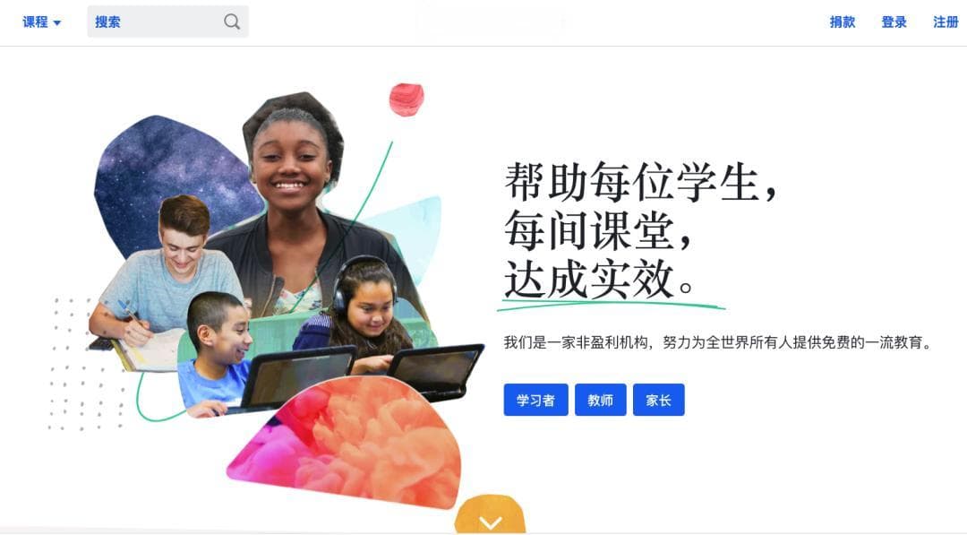 他们用一张表，管起了孩子整个假期的“学和玩”