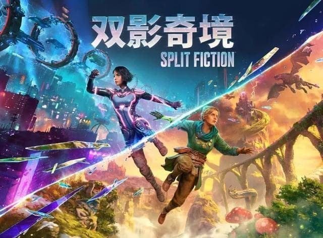《双影奇境》中文支持全解析：深入双人合作冒险新体验