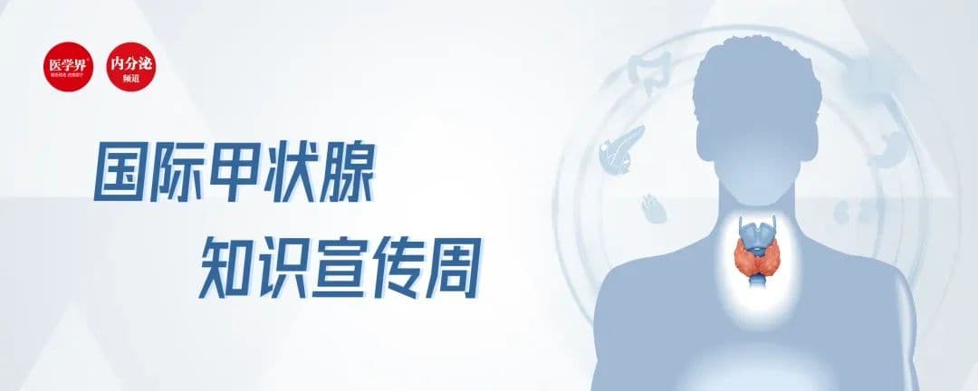 查出甲状腺结节后，接下来该做什么检查？五大项目一文总结
