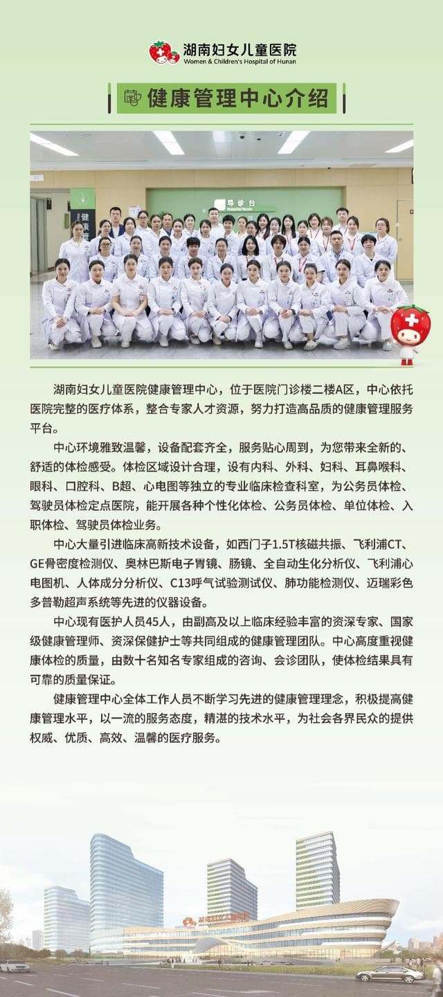 体检发现尿潜血怎么办？这份专业指南请收好