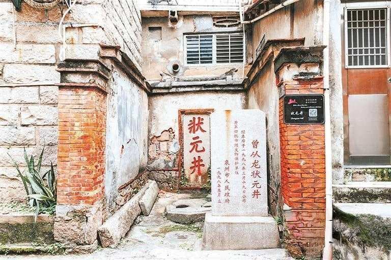 泉州千年古城孕育2571名进士，8处状元遗迹见证“海滨邹鲁”文脉