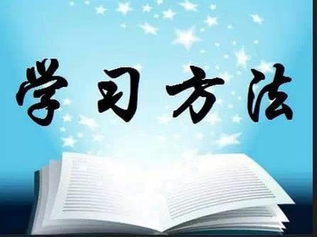 怎么培养数学能力？提高数学能力的策略