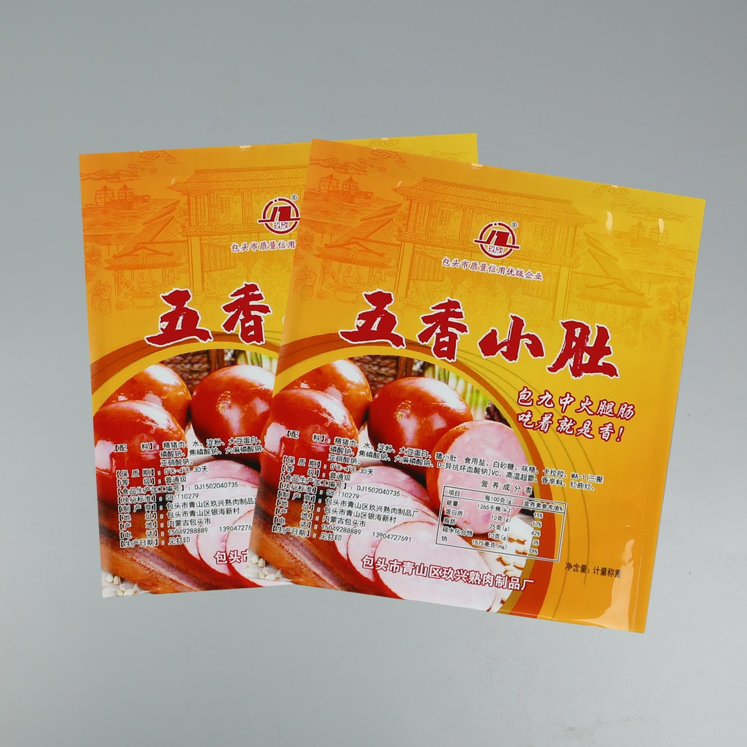 食品包装袋常见材质及复合方式